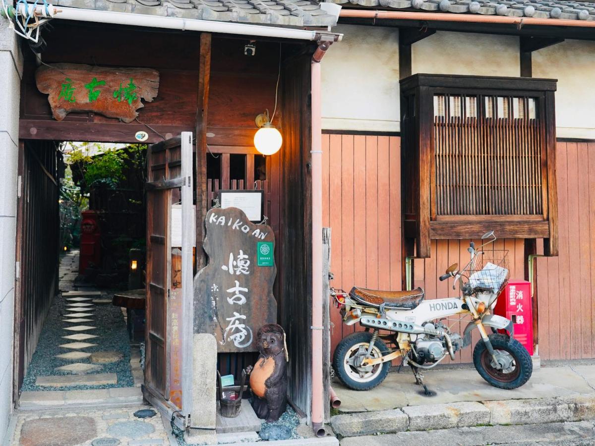 Kaikoan Apartment Kyoto Luaran gambar